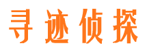 六枝侦探公司